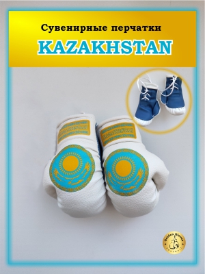 kazakhstan