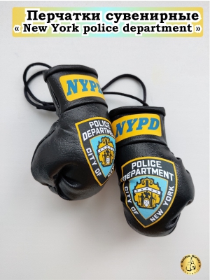 nypd