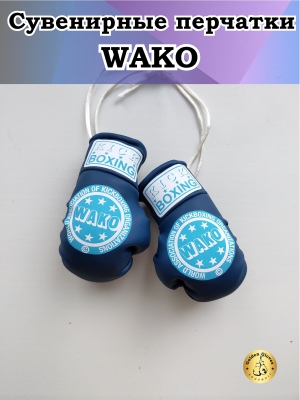 wako